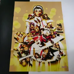 2025年最新】kof ポスターの人気アイテム - メルカリ