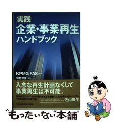 2023年最新】知野雅彦の人気アイテム - メルカリ