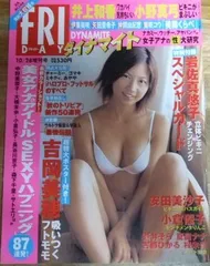 2024年最新】井上和香 ポスターの人気アイテム - メルカリ