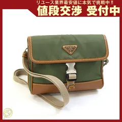  プラダ ショルダーバッグ リナイロン 2ZH108 中古