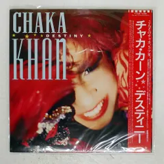★全てＵＳオリジナル盤★『ＣＨＡＫＡ ＫＨＡＮ』ソロ初期名盤ＬＰ３枚セット Chaka Khan [LP] - Chaka Khan - bar chiba Music Store