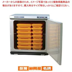 ひえひえホットくん アダプター付き 1台2役 冷温蔵庫 レトロ 昭和 特典付 コンパクト冷温庫 ひえぽか 車載冷蔵庫 DC電源 AC電源 6