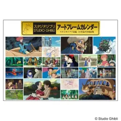2025年最新】スタジオジブリアートフレームカレンダーの人気