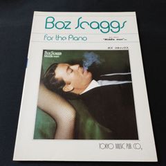 ピアノ弾き語り　ボズ・スキャッグス　アルバム「ミドルマン」　他　1980年発行　楽譜　棚Kb2
