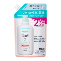 「送料込」「新品」「花王」キュレル　コンディショナー　つめかえ用大容量　760ｍｌ　