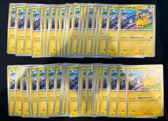 2025年最新】ピカチュウ げきとうスパーク 50枚の人気アイテム