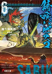 2025年最新】イビスコの人気アイテム - メルカリ