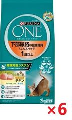 フィーラインナチュラルチキン&ラム320g＋ラム&キングサ-モン320g