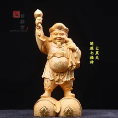 佐々木千秋 一刀彫木彫『大黒天』