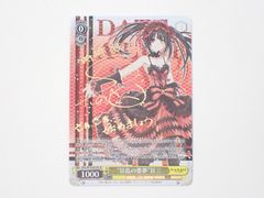 狂乱の悪夢 狂三 デート・ア・ライブ CH DAL/W79-001 SP SP ヴァイスシュヴァルツ 金箔押しサイン入り