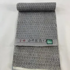 登録商標　小千谷縮反物　本麻　小千谷織物証紙付　未使用　メルカリ便送料込み 登録商標 小千谷縮反物 本麻 小千谷織物証紙付 未使用 メルカリ