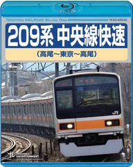 鉄道部品 レプリカ 209系 C609編成札