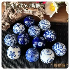 mgr-daiku 骨董 火鉢 藍色 陶器 美品 メダカ 金魚 睡蓮鉢 2025年最新】Yahoo!オークション -火鉢 メダカの中古品・新品