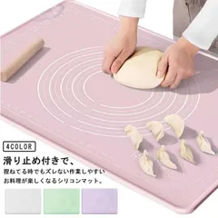 シリコンマット クッキングマット パンマット パン作り お菓子作り シリコンシート 耐熱 目盛り付き 製菓道具 ベーキングシート 調理台保護マット 麺 手作り ペストリーボード 繰り返し コンパクト
