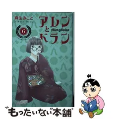 2023年最新】アレンとドランの人気アイテム - メルカリ