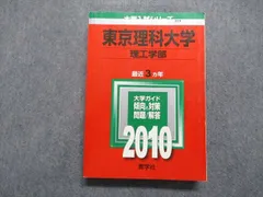 2024年最新】できるWord 2010 本の人気アイテム - メルカリ