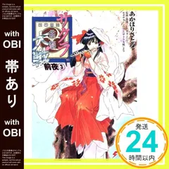 2025年最新】松原秀典の人気アイテム - メルカリ