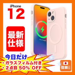 【在庫処分セール】iPhone 12 シリコンケース リキッド ワイヤレス充電 マグネット ピンク