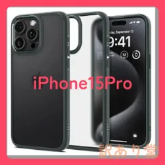 Spigen iPhone 15 Pro ケース クリア バンパー (ACS067109) 耐衝撃 米軍MIL規格取得 指紋防止 ストラップホール 透明 TPU 2重構造 レンズ保護 擦り傷防止 ワイヤレス充電対応 ウルトラ・ハイ 0