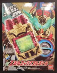 2025年最新】エボルエックスフルボトルの人気アイテム - メルカリ