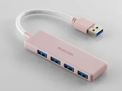 【新品・4営業日で発送】U3HH040XPN U3H-H040XPN USB-Aハブ (Mac／Windows11対応) ピンク バスパワー ／4ポート ／USB 3.2 Gen1対応 