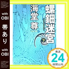 Item thumbnail for item 2b187750-166b-431b-a270-4f066c11b4b5