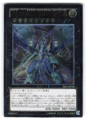 2025年最新】銀河眼の光子竜レリーフの人気アイテム - メルカリ