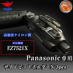2025年最新】EZ7521の人気アイテム - メルカリ 2025年最新】EZ7521の人気アイテム - メルカリ
