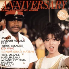 2026年最新】中森明菜 2001 20th Anniversary Liveの人気アイテム