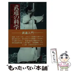 2024年最新】南郷継正の人気アイテム - メルカリ