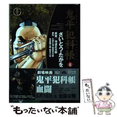 【中古】 ＯＰＥＲＡＴＩＯＮ　Ｇ．Ｇ． １/リイド社/さいとう・たかを オペレーションG.G. 1巻 | さいとう・たかを | マンガ | Kindle