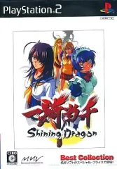 【中古】PS2ソフト 一騎当千 シャイニングドラゴン [Best Collection]
