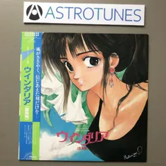 《レトロ品》WINDARIA(ウインダリア)1986壁掛けカレンダー、未開封新品 2025年最新】WINDARIAの人気アイテム - メルカリ