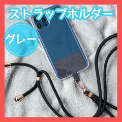 ストラップホルダー スリングケース 簡単 ネックストラップ 斜めがけ