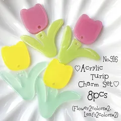 ♡no.916レトロなチューリップと葉のチャームセット♡ピンク黄色花フラワー春緑