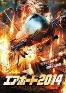 【新品未開封】エアポート2014 [DVD]