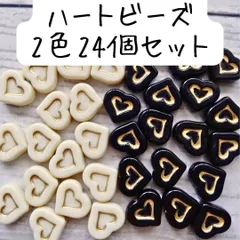 アンティーク ハート ビーズ バレンタイン ヴィンテージ風 白 黒 モノトーン