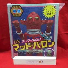 2025年最新】zollmen マッドバロンの人気アイテム - メルカリ