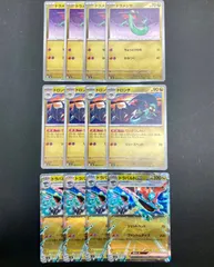 2025年最新】ドラパルトEX 進化ラインの人気アイテム - メルカリ