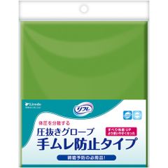 Item thumbnail for item dfb95321-f2d8-400c-8f53-304b057b829e