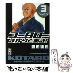 2026年最新】蛭田達也の人気アイテム - メルカリ