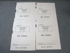 2026年最新】大原 公認会計士の人気アイテム - メルカリ