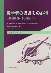 2024年最新】後藤ミドリの人気アイテム - メルカリ