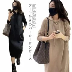 パーカーワンピース 膝丈 トレーナー パーカーワンピース ポケット付き パーカーワンピ フード付き スウェット 長袖 プルオーバー 体型カバー カジュアル 春#tomin582460