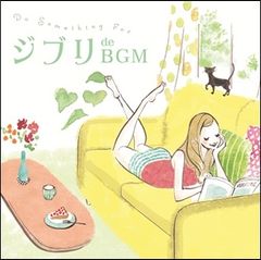 Do SOMETHING FOR 지브리 de BGM[CD, 음악 중고 CD]렌탈 떨어짐
