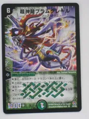 DM 青黒魔導具 未使用 40枚 セット メルカリ便 水闇魔道具 開発部セレクション 未開封 青黒魔道具 - メルカリ