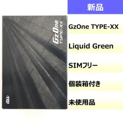 2025年最新】g'zone type-xx kyy31の人気アイテム - メルカリ