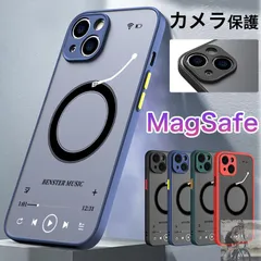 iphone 14 pro ケース MagSafe対応 iphone13 Pro Max ハードケース iPhone 12 ケース マット 半透明 スマホケース iphone ケース カメラ保護 iPhone 13 カバー