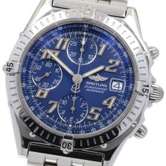 訳ありウブロ HUBLOT 1850.1 MDM スーパープロフェッショナル