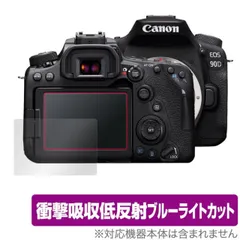 2025年最新】Canon EOS 450Dの人気アイテム - メルカリ